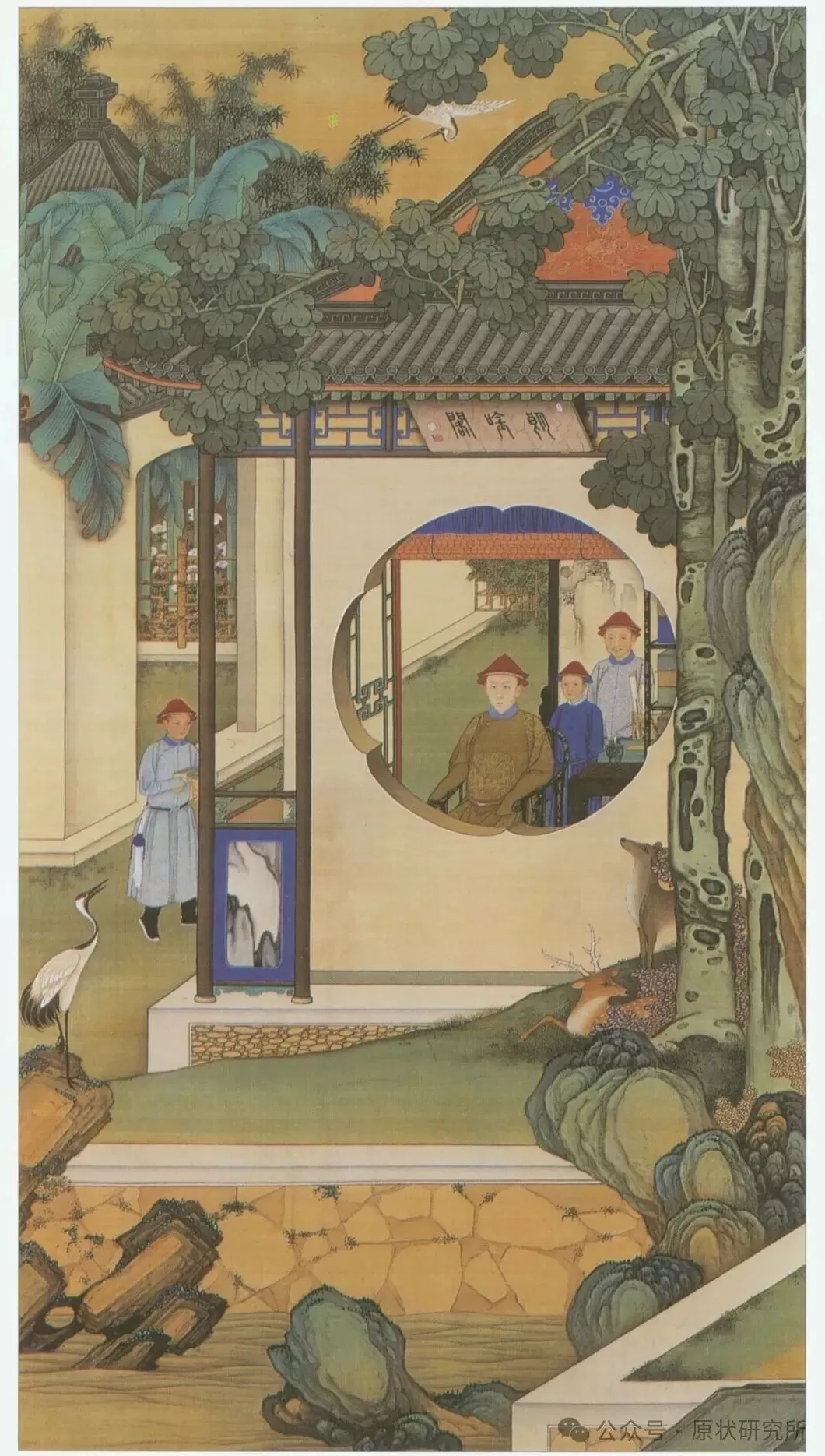 旧宫新语｜陈辉：清代圆明园中的收藏与陈设-第1张图片-