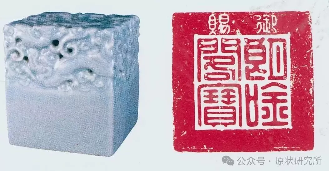 旧宫新语｜陈辉：清代圆明园中的收藏与陈设-第6张图片-