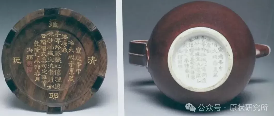 旧宫新语｜陈辉：清代圆明园中的收藏与陈设-第9张图片-