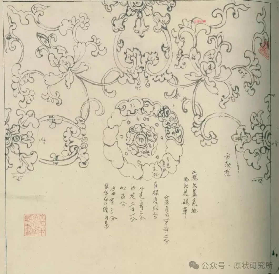 旧宫新语｜陈辉：清代圆明园中的收藏与陈设-第33张图片-