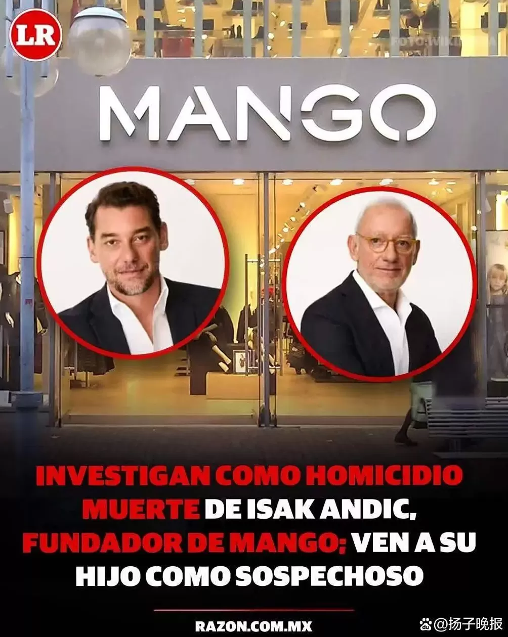 知名品牌创始人坠崖身亡，“80后”儿子成头号嫌疑人，事发时父子俩正一起爬山-第3张图片-