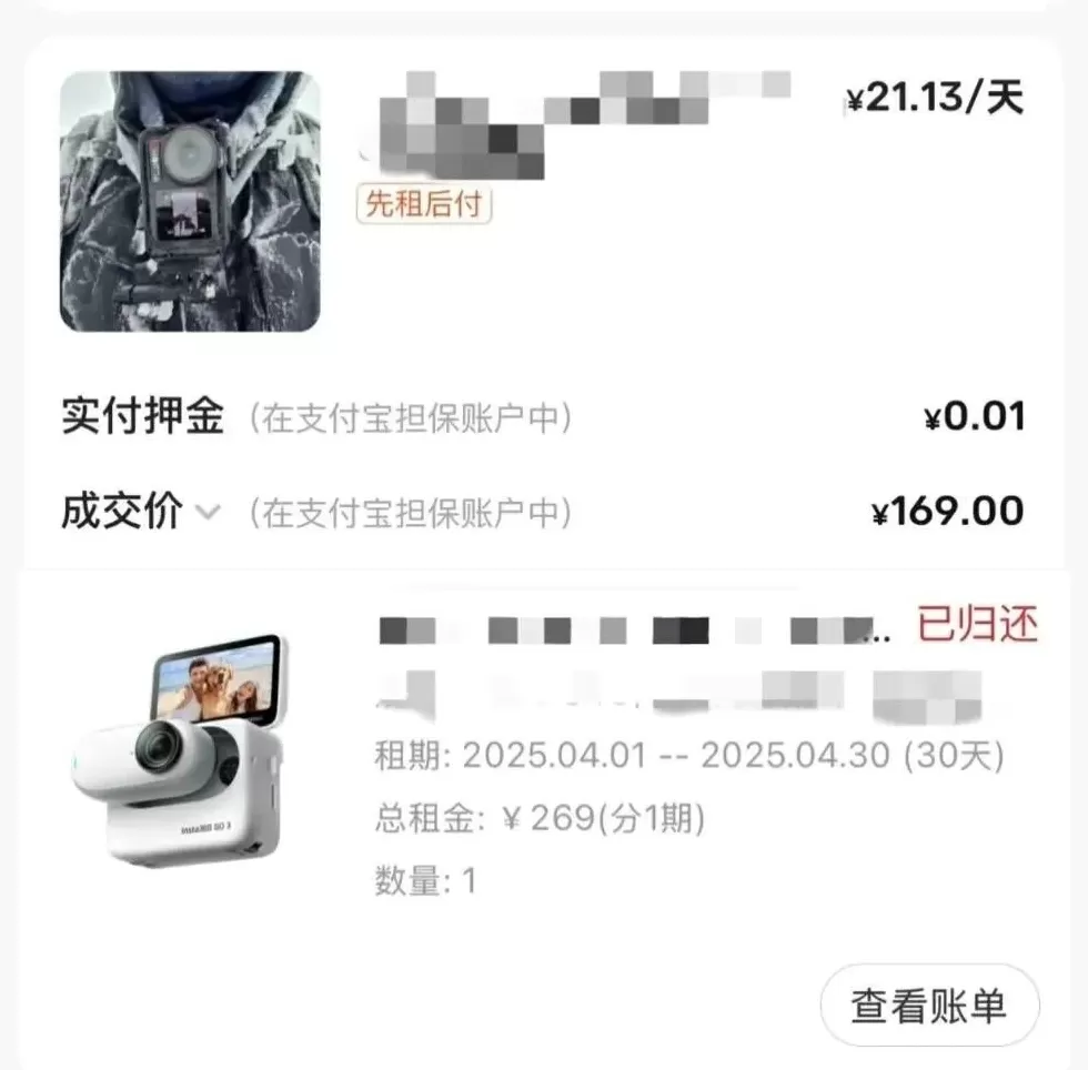 风靡全网的电子茅台，年轻人只租不买？-第1张图片-