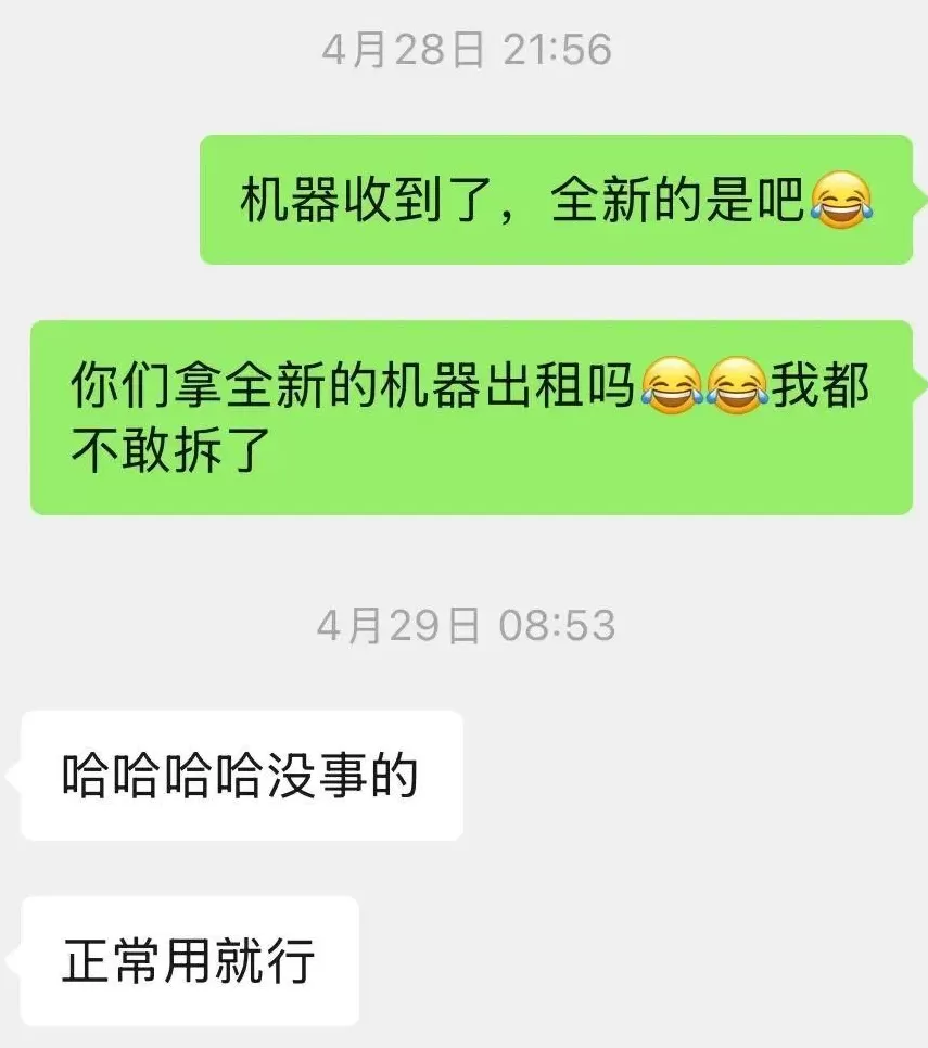 风靡全网的电子茅台，年轻人只租不买？-第3张图片-