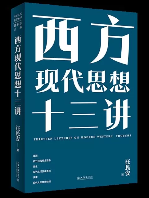 现代主义文学:七个意义上的作者之死-第1张图片- 现代主义文学:七个意义上的作者之死-第1张图片-