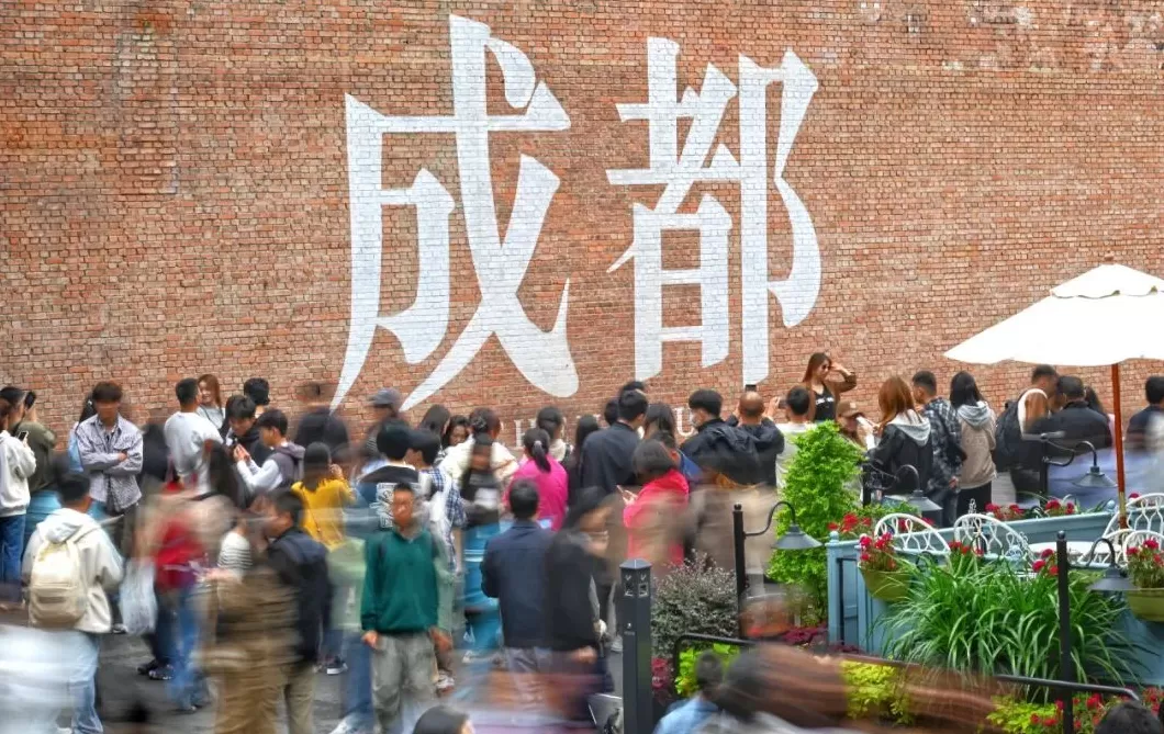 曹立军署名文章：加快建设更具活力和幸福感的现代化人民城市-第2张图片-