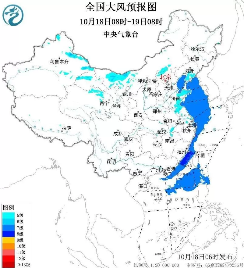 今年第24号台风“风神”生成！路径公布-第3张图片-