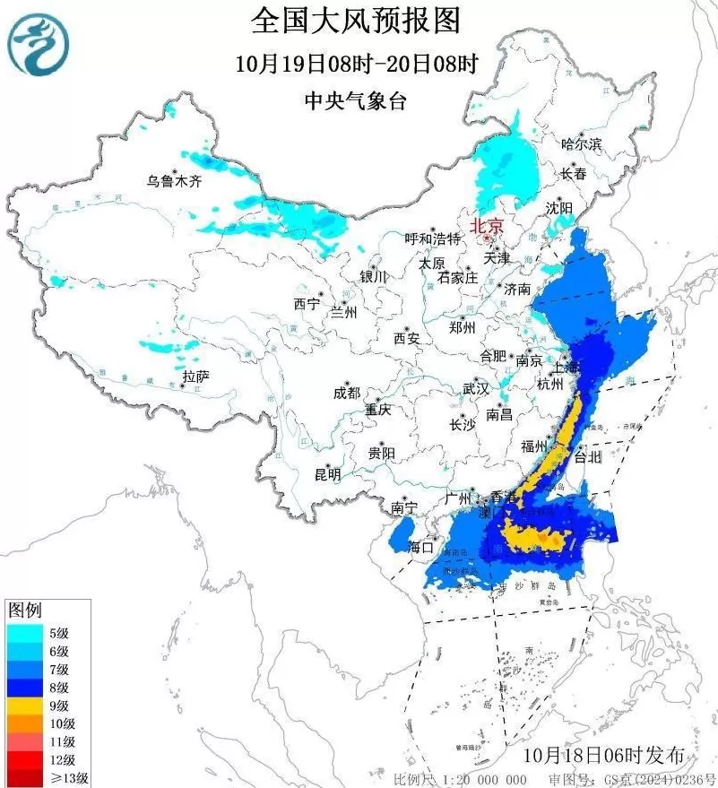 今年第24号台风“风神”生成！路径公布-第4张图片-