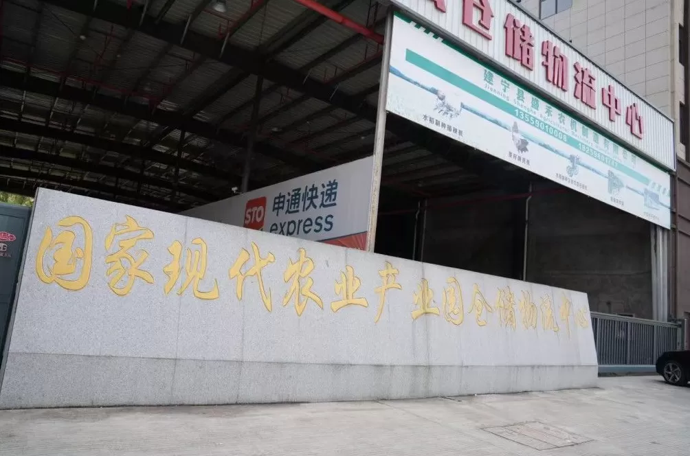 建宁用数字化让民生更贴心：打通物流助村民带货，无人机守护县域安全-第9张图片-