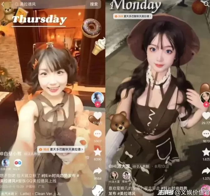 双十一前夕,抖音、天猫、小红书拼“造风”-第3张图片- 双十一前夕,抖音、天猫、小红书拼“造风”-第3张图片-