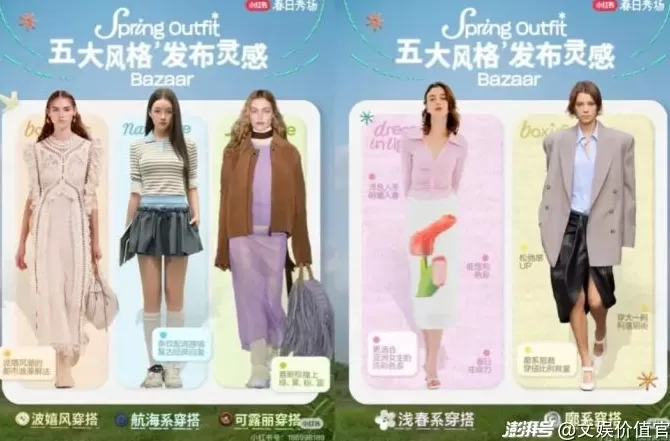 双十一前夕,抖音、天猫、小红书拼“造风”-第7张图片- 双十一前夕,抖音、天猫、小红书拼“造风”-第7张图片-