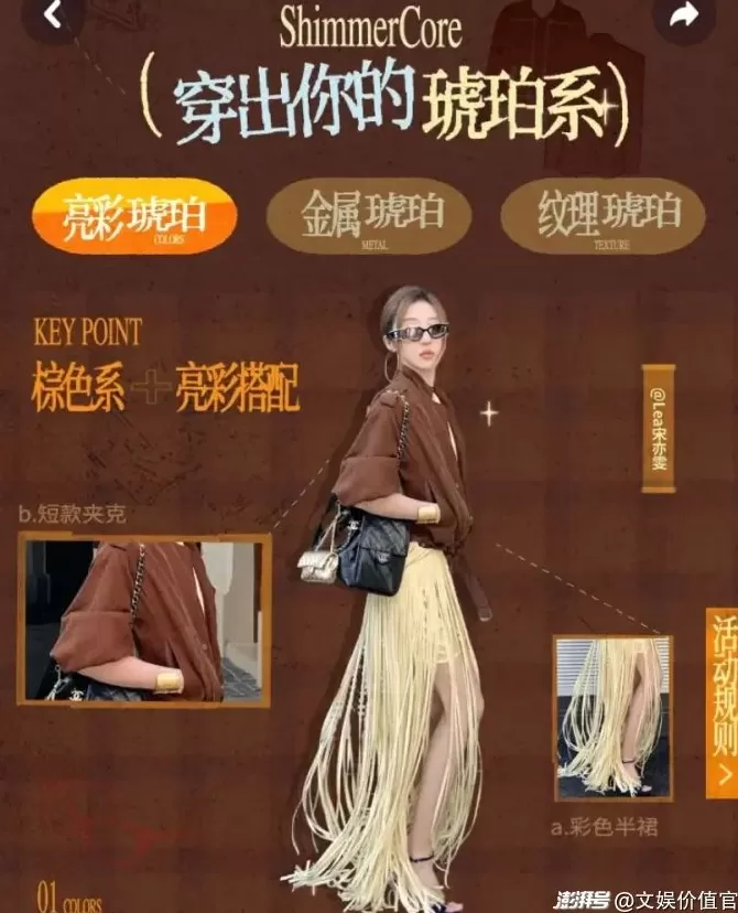 双十一前夕,抖音、天猫、小红书拼“造风”-第4张图片- 双十一前夕,抖音、天猫、小红书拼“造风”-第4张图片-