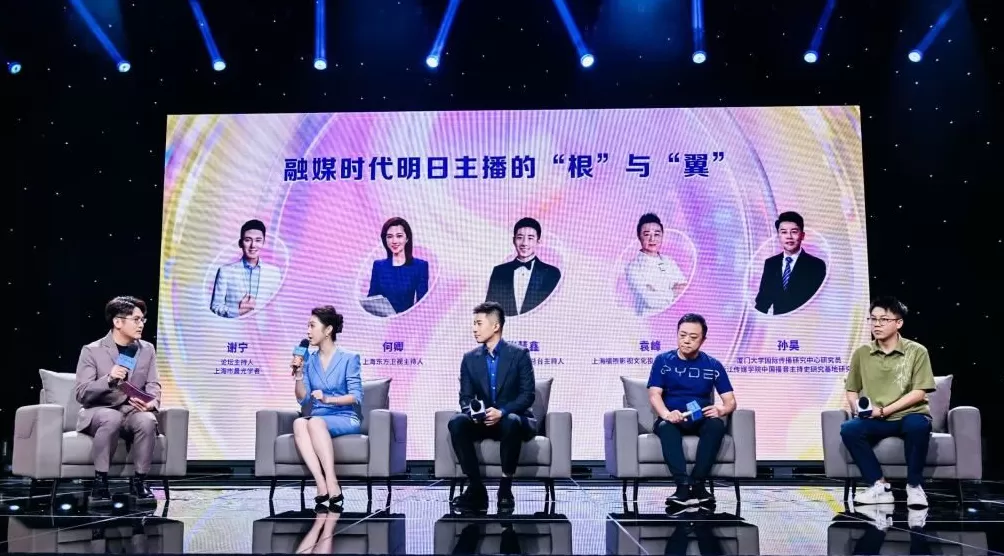 长三角高校联动，第八届上海大学生主持新人赛收官-第2张图片-