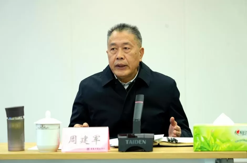 巡视组进驻后，“一把手”周建军被查-第1张图片-