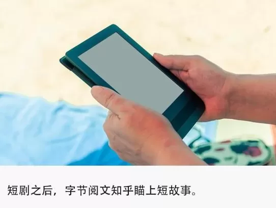 独家|集体押注短故事,互联网大厂需要下一个短剧-第2张图片- 独家|集体押注短故事,互联网大厂需要下一个短剧-第2张图片-