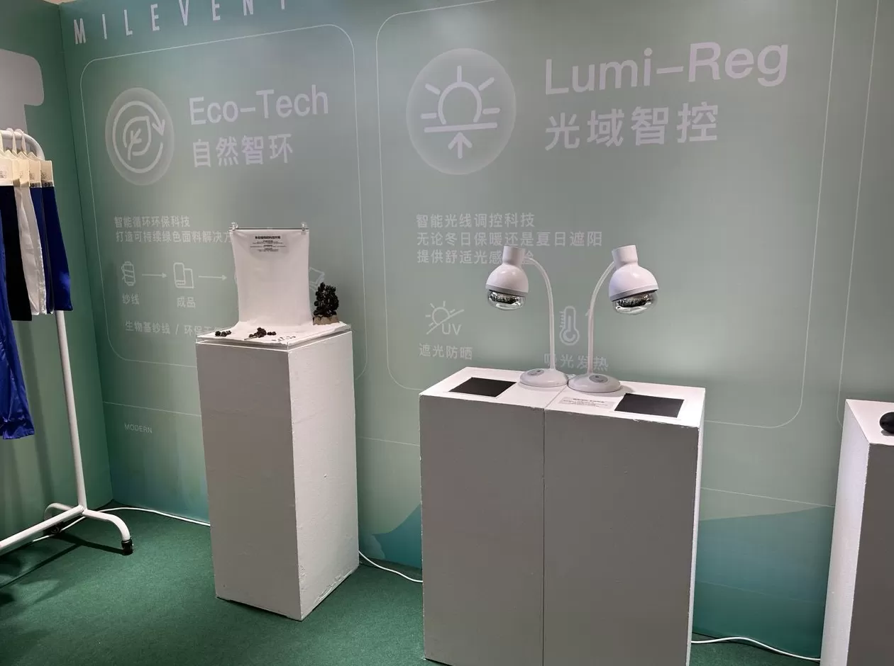 服装背后的面料商急着走向台前-第3张图片-