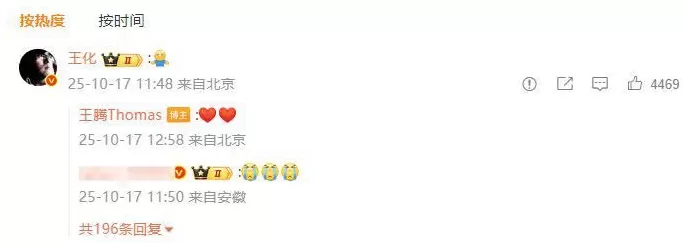 小米新任中国区市场部总经理，是她！王腾透露个人最新动态-第6张图片-