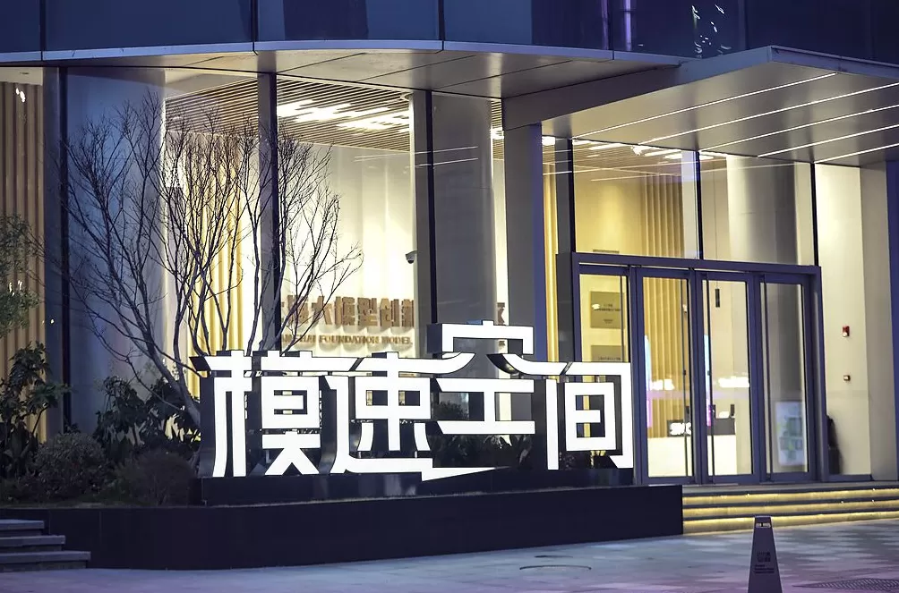 新城市志︱聚焦六大方向，上海前瞻布局未来产业-第2张图片-