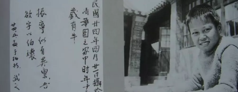 追忆杨振宁：13岁曾对父母说日后要得诺贝尔奖，35岁成真-第1张图片-