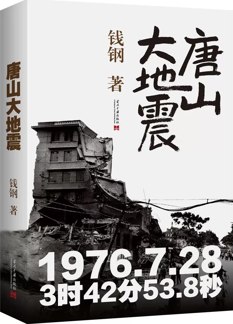 刘夙读《植物的欲望》｜支持转基因的我，为何译一本“反”转基的书-第3张图片-