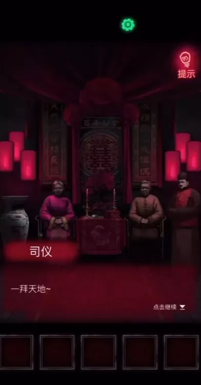 游戏论｜《黑暗世界：因与果》——利维坦与神经漫游者-第2张图片-