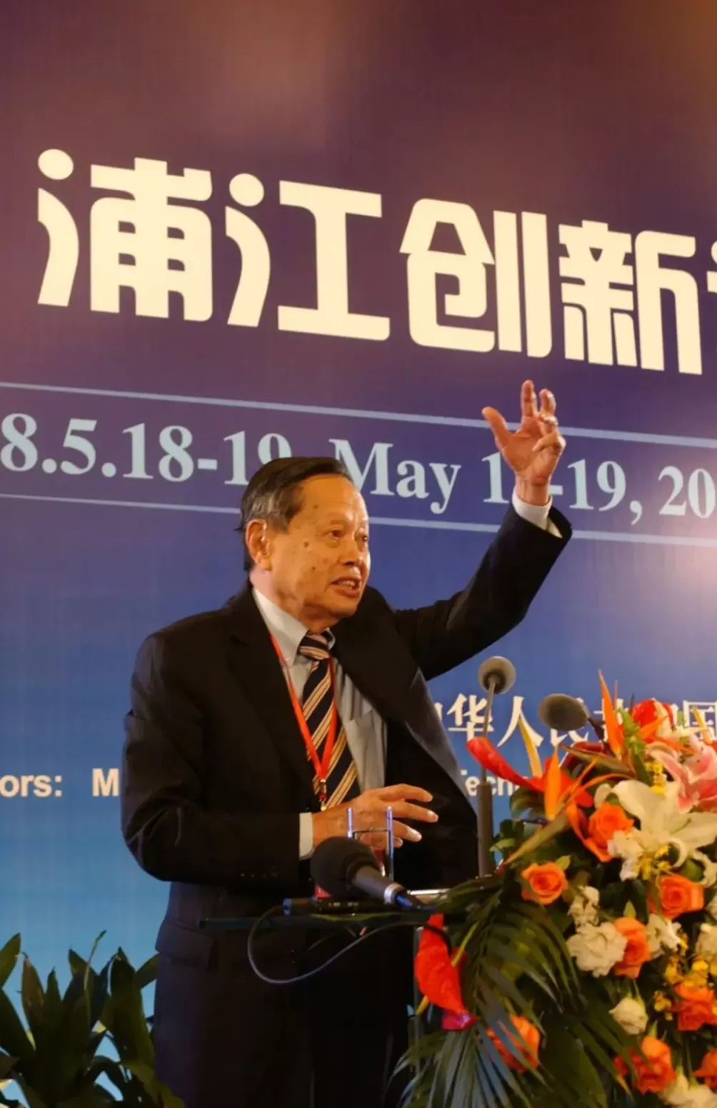 在上海这个地方，杨振宁曾多次留下传播科学的身影-第5张图片-