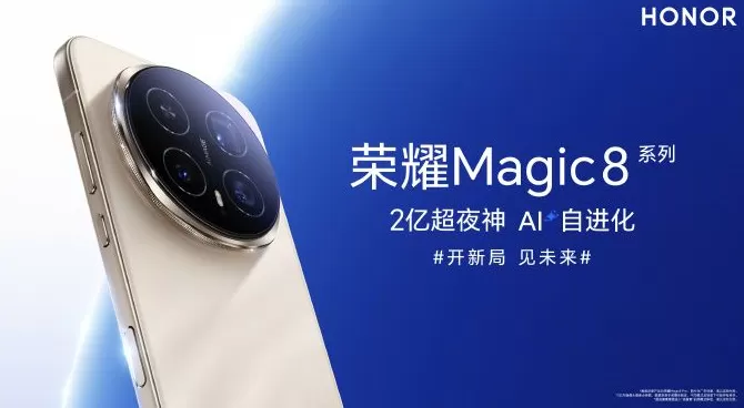 荣耀CEO李健：期待团队“干出大事来”，在终端领域探索未来方面做出价值-第1张图片-