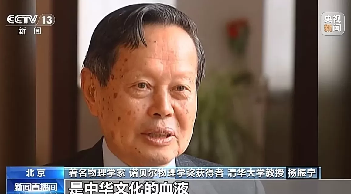 杨振宁曾隔空对话邓稼先：我懂你的“共同途”-第4张图片-