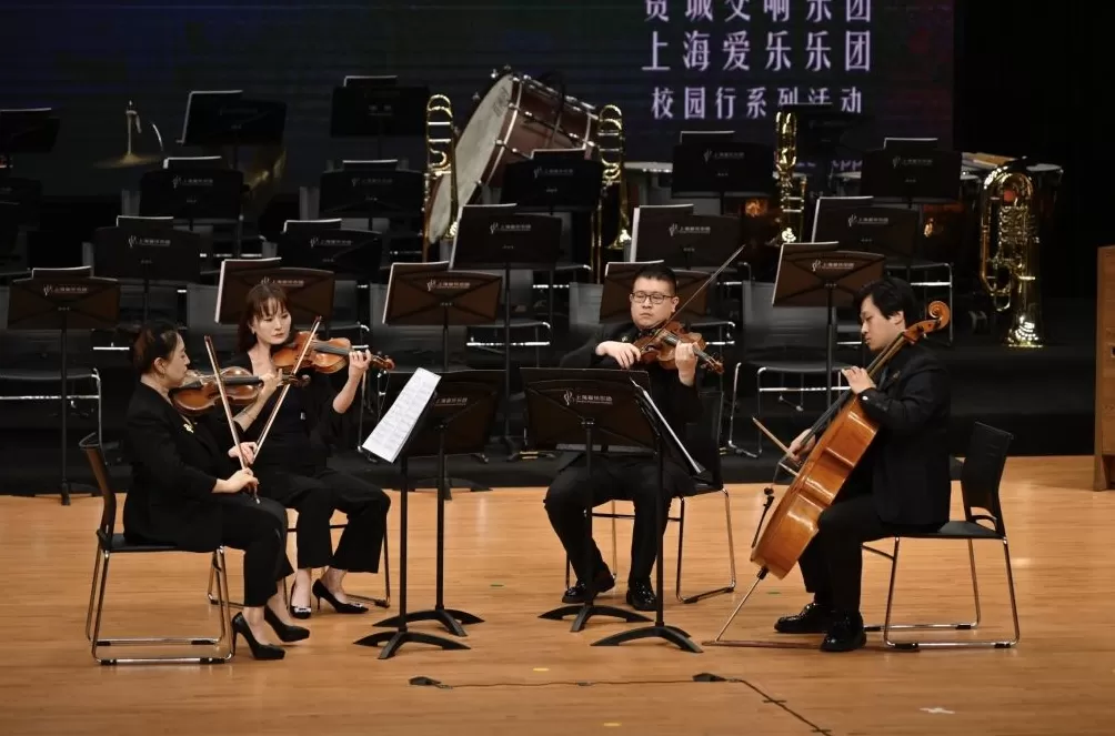 费城交响牵手上海爱乐，把古典音乐送进大学校园-第4张图片-