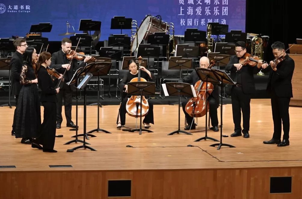 费城交响牵手上海爱乐，把古典音乐送进大学校园-第5张图片-