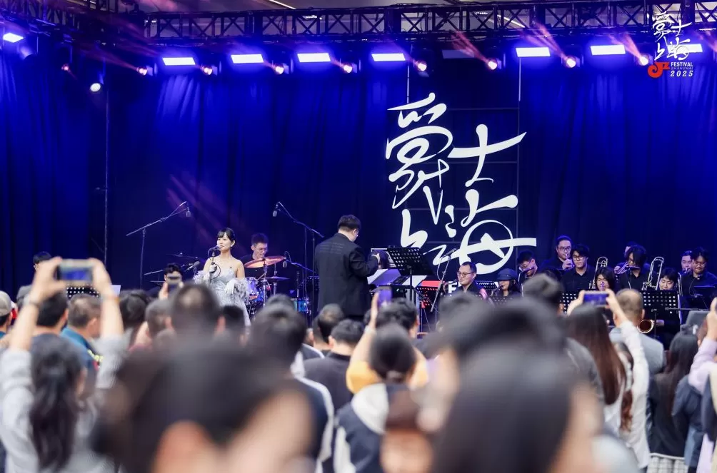 室内户外皆舞台，上海前滩公园巷变身为“爵士大道”-第1张图片-