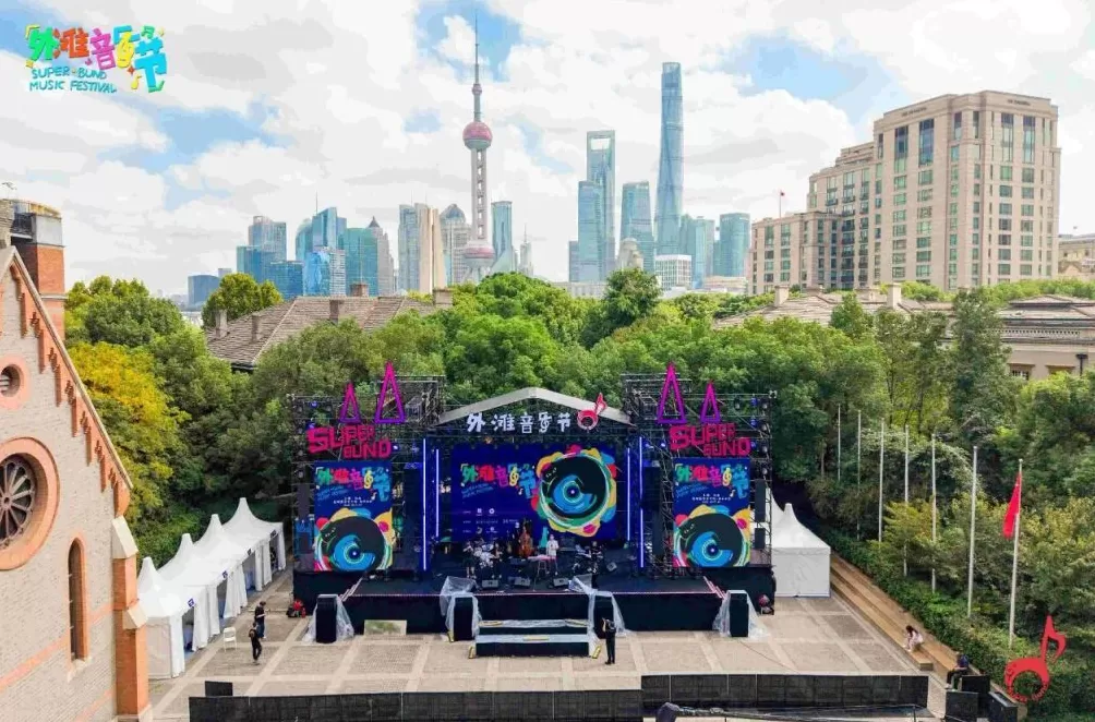 爵士、音乐剧、二次元还有美食，首届外滩音乐节来了！-第2张图片-