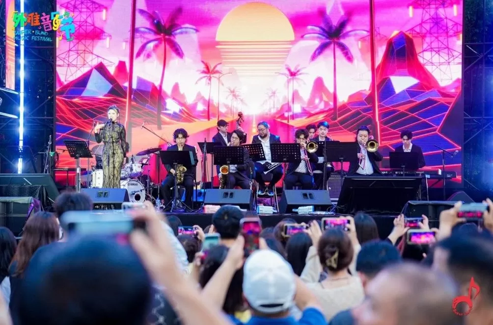 爵士、音乐剧、二次元还有美食，首届外滩音乐节来了！-第3张图片-