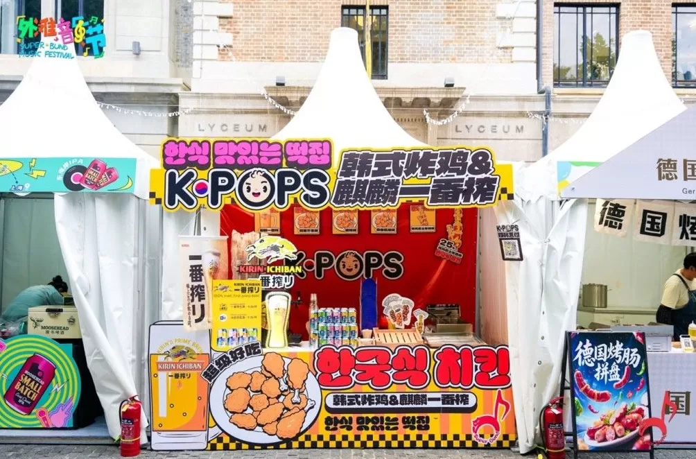 爵士、音乐剧、二次元还有美食，首届外滩音乐节来了！-第5张图片-