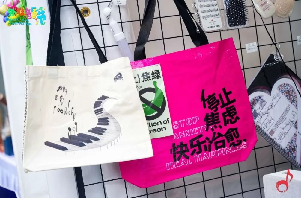 爵士、音乐剧、二次元还有美食，首届外滩音乐节来了！-第6张图片-