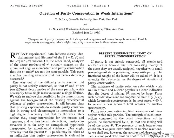 汪诘：诺奖以他为荣，纪念杨振宁先生-第6张图片-