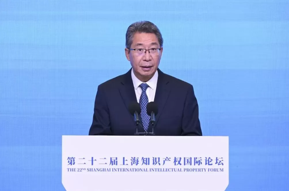 促进知识产权与人工智能双向赋能、融合发展！第二十二届上海知识产权国际论坛开幕-第2张图片-