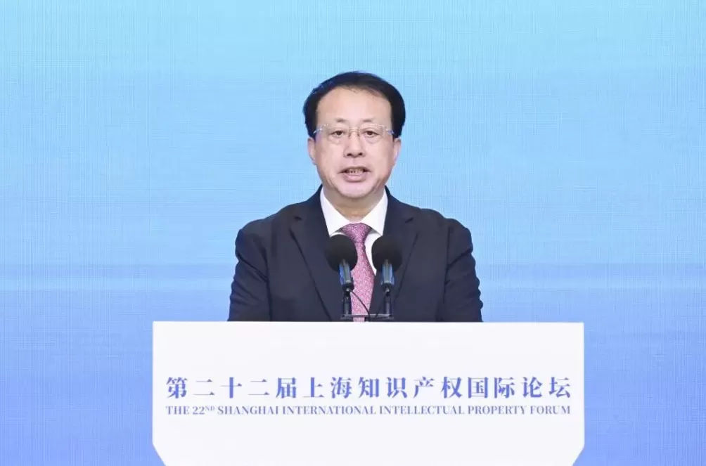 促进知识产权与人工智能双向赋能、融合发展！第二十二届上海知识产权国际论坛开幕-第1张图片-
