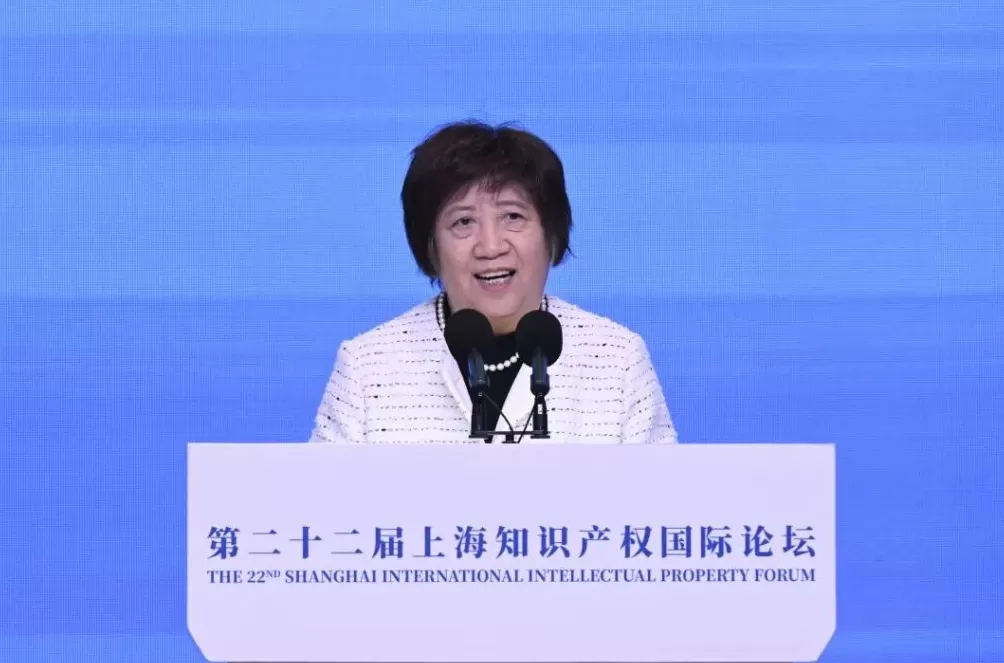 促进知识产权与人工智能双向赋能、融合发展！第二十二届上海知识产权国际论坛开幕-第3张图片-