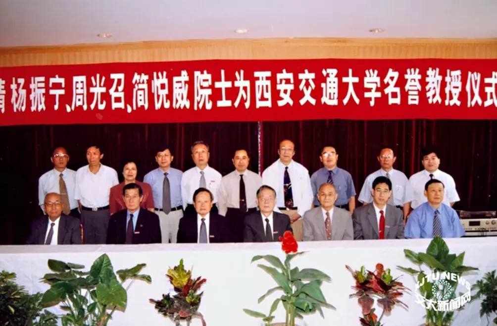 物理学大师杨振宁远去，国内已有十余所高校发文怀念-第1张图片-