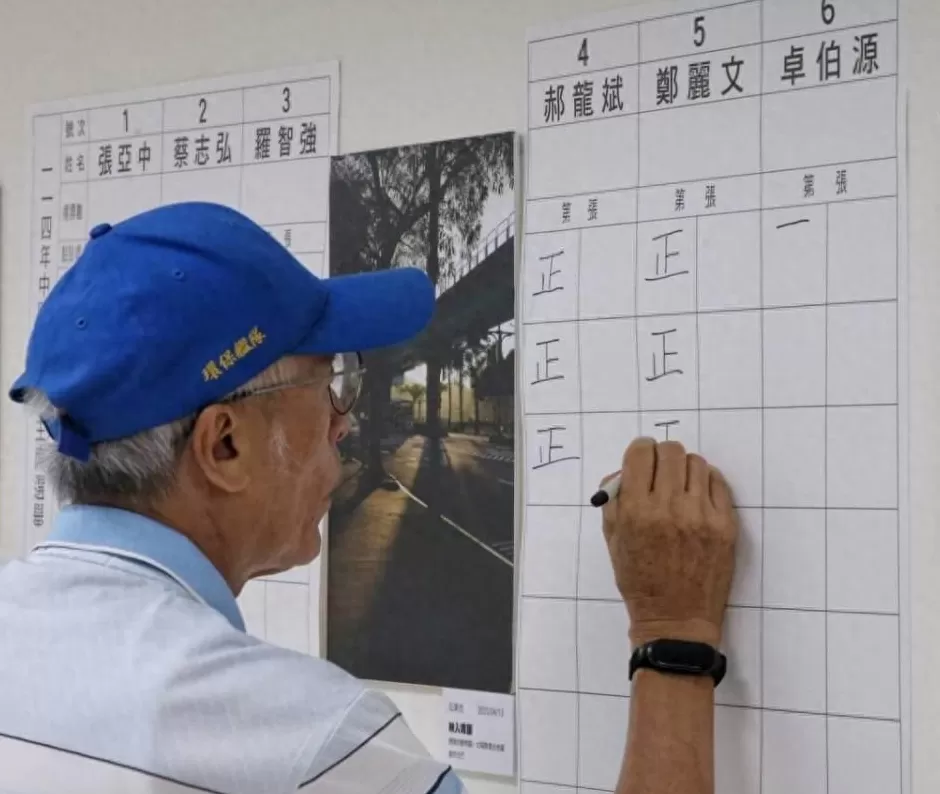 新一任党主席呼之欲出，郑丽文稳定领先郝龙斌，朱立伦表达恭喜-第1张图片-