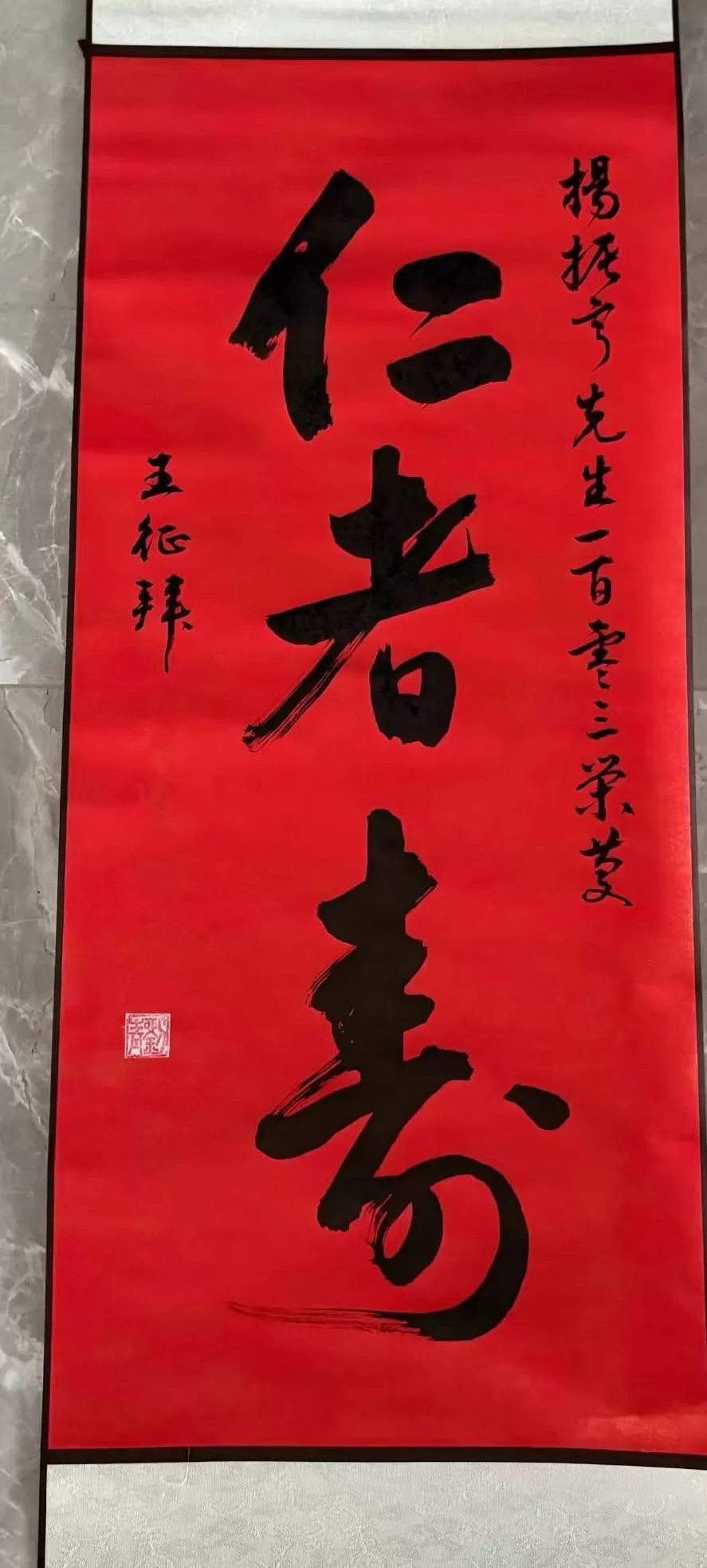 独家｜友人追忆杨振宁：他没能二度获诺奖是一个遗憾-第9张图片-