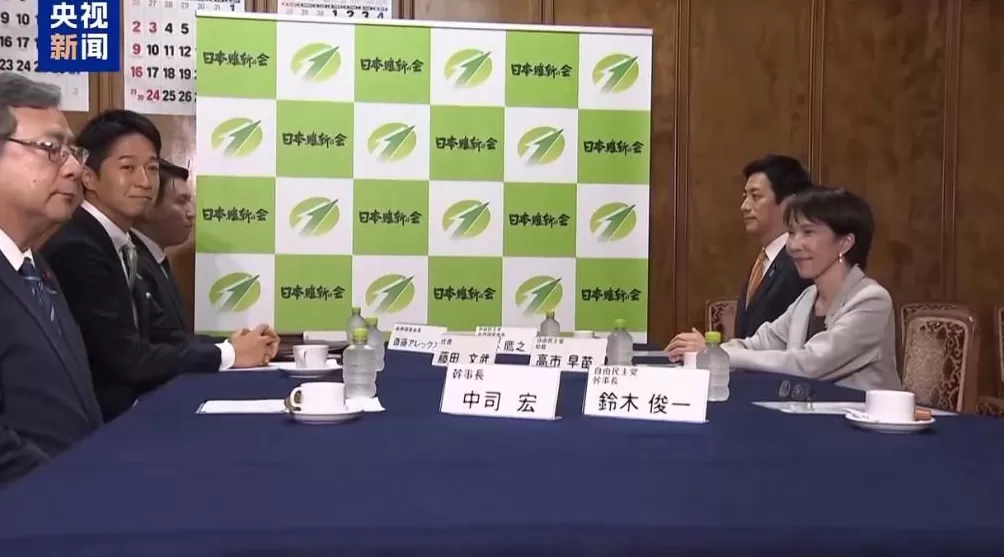 高市早苗能否当选？日本首相指名选举三种可能结果-第1张图片-