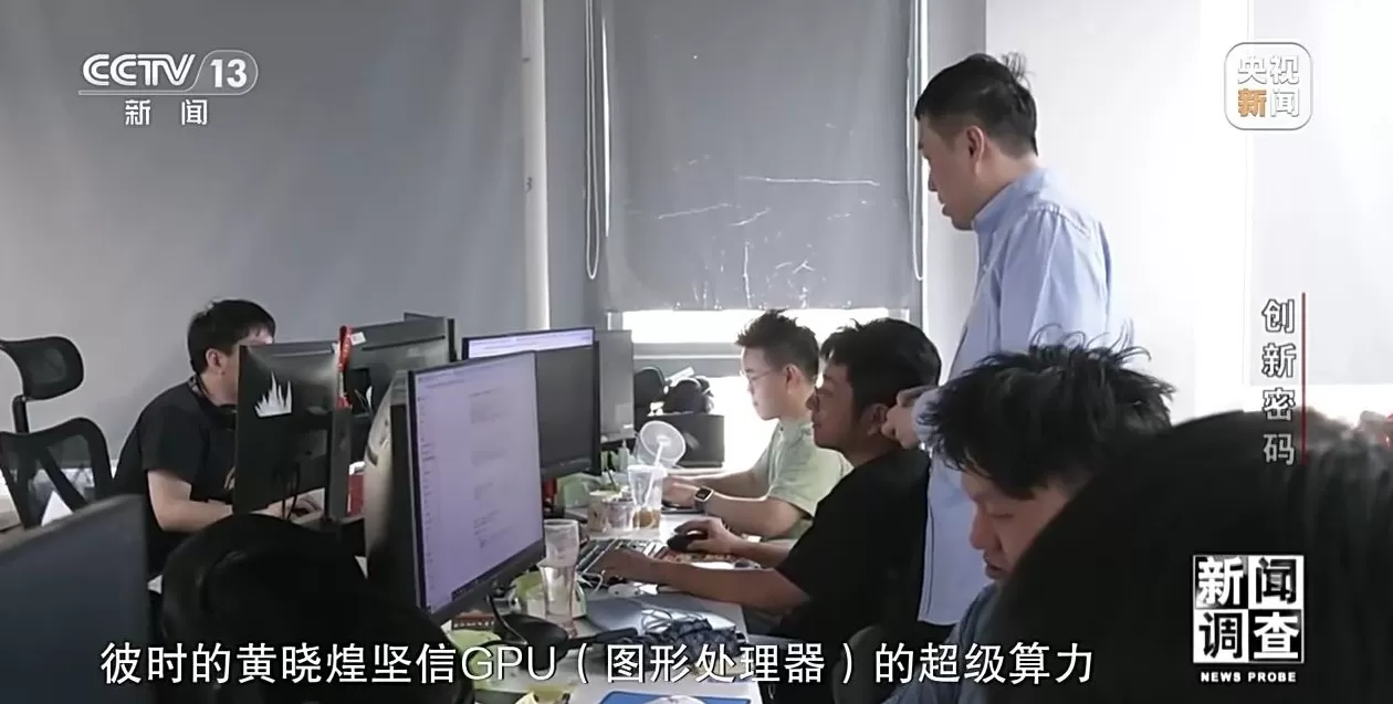 新闻调查丨领跑全球！解锁杭州“六小龙”崛起背后的创新密码-第3张图片-