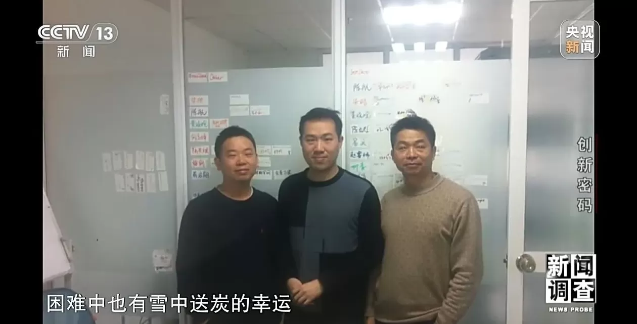 新闻调查丨领跑全球！解锁杭州“六小龙”崛起背后的创新密码-第6张图片-