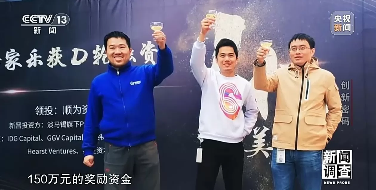 新闻调查丨领跑全球！解锁杭州“六小龙”崛起背后的创新密码-第7张图片-