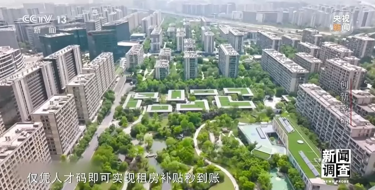 新闻调查丨领跑全球！解锁杭州“六小龙”崛起背后的创新密码-第13张图片-