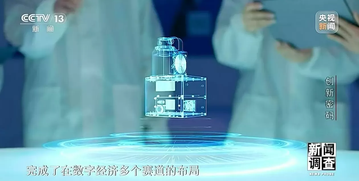 新闻调查丨领跑全球！解锁杭州“六小龙”崛起背后的创新密码-第15张图片-