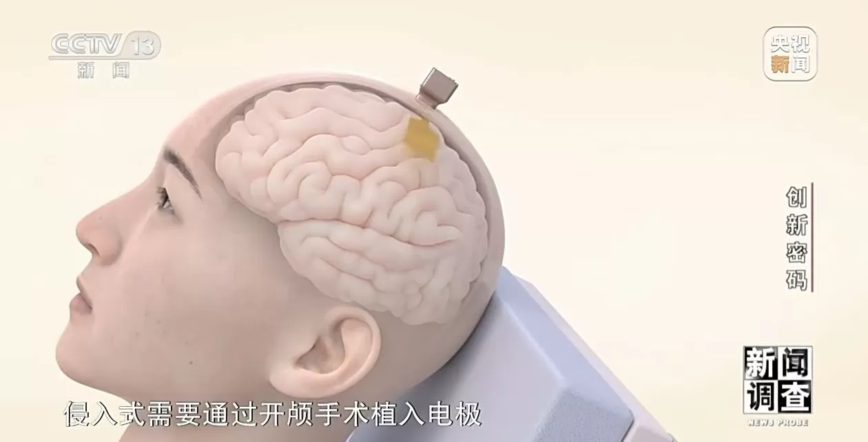 新闻调查丨领跑全球！解锁杭州“六小龙”崛起背后的创新密码-第17张图片-