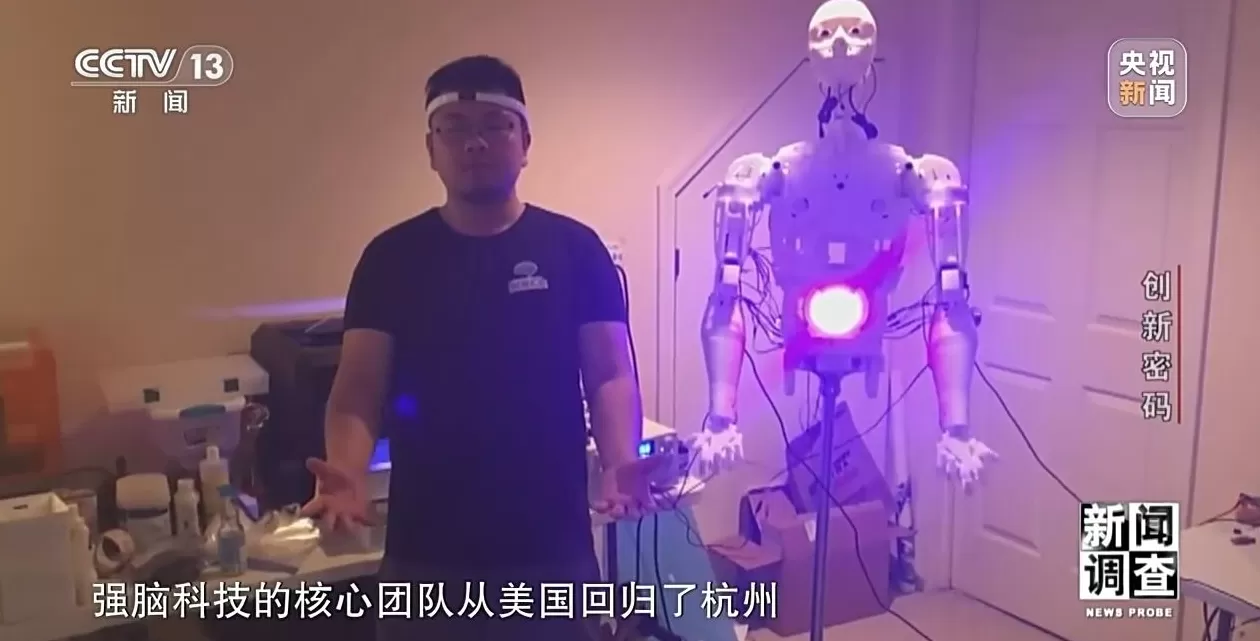 新闻调查丨领跑全球！解锁杭州“六小龙”崛起背后的创新密码-第16张图片-