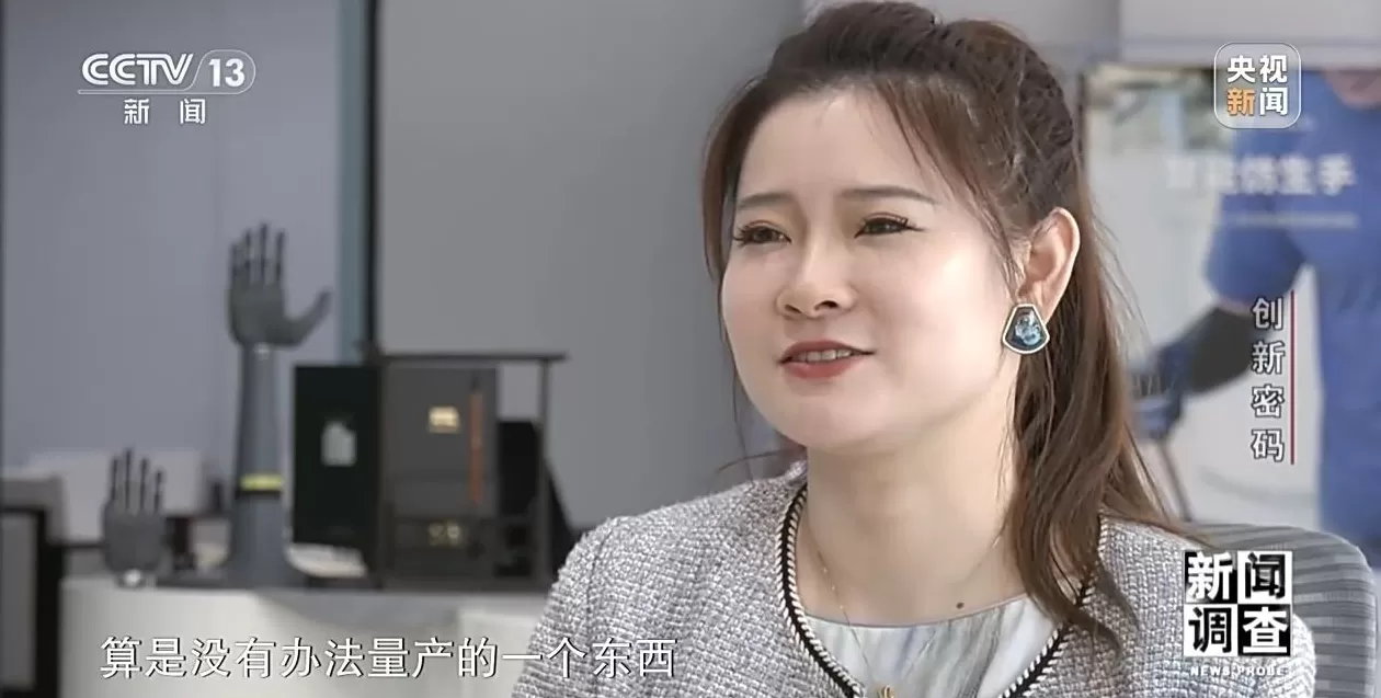 新闻调查丨领跑全球！解锁杭州“六小龙”崛起背后的创新密码-第20张图片-